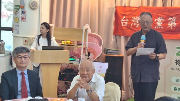 台灣工黨召開黨員大會　晏揚清：凝聚基層力量推動社會公平與兩岸和平1